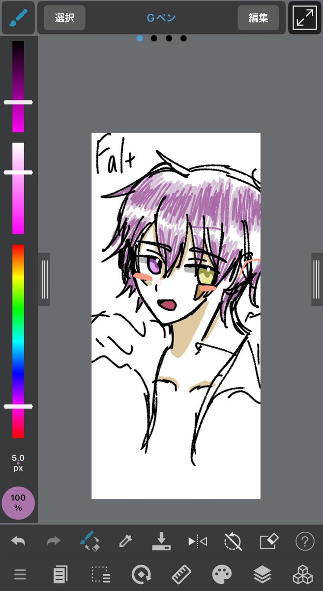 たなか@です（紫色） Needles x Kae Tanaka/ニードルズ×カエ タナカ Track Pant - Poly