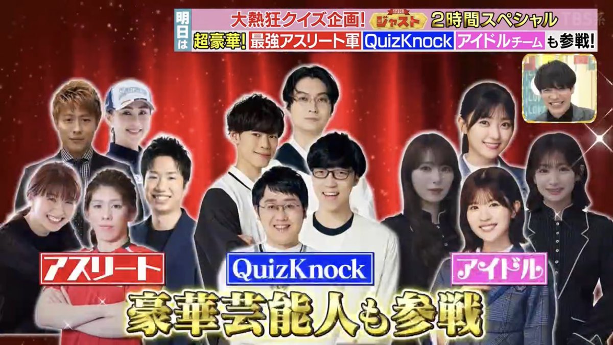 たけちゃん★フォロー割引 たけちゃん🌈🔔🍞🐙🍜🌱 (@TAKECHA13386207) / Posts / X