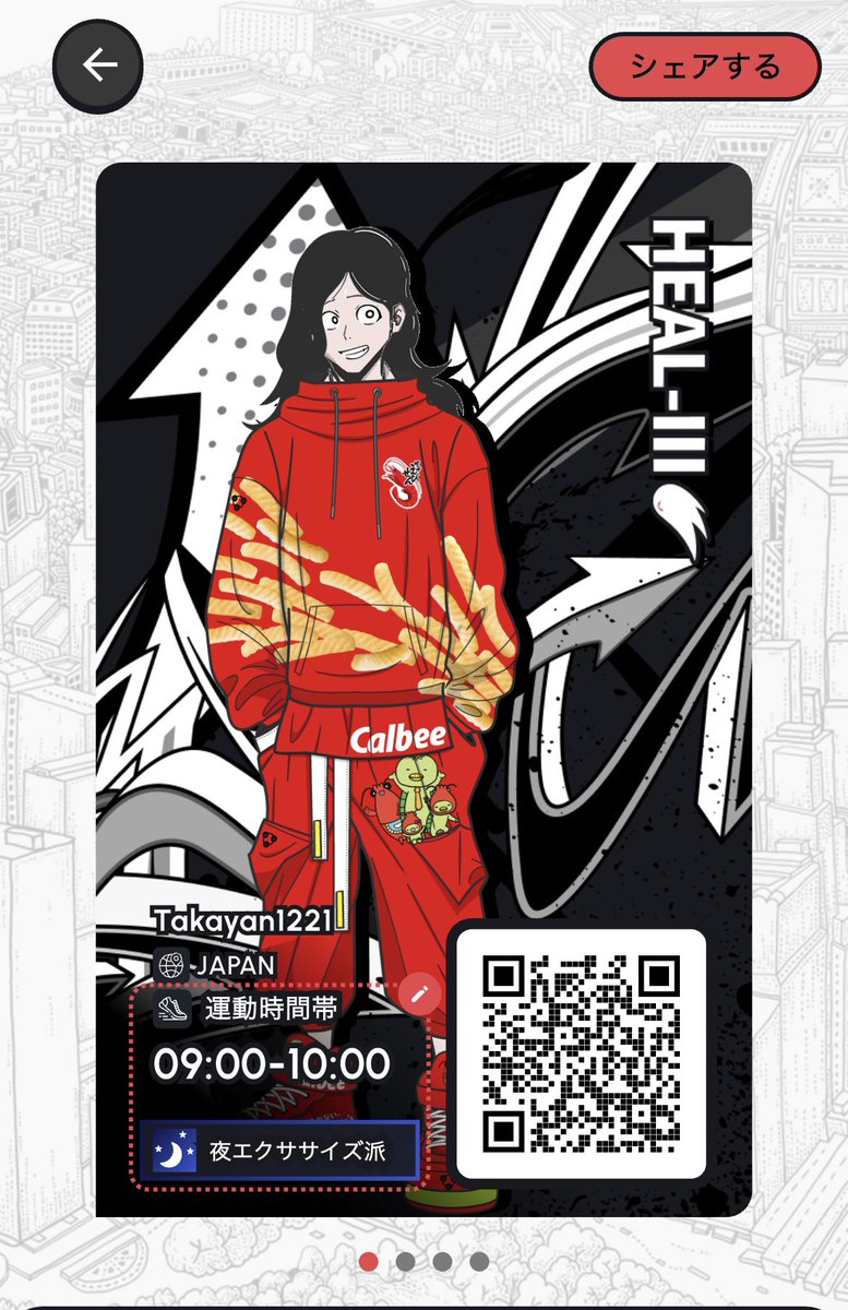 Takayan1221's tweet photo. #HEAL3
最悪だー😣
ライバルに声掛けられてるの気付かなかった！！
なんか方法ないの？やり直す方法！！

ID.  9FxMPNtQSMVj04elKZDVDjI8Pm52

招待コード　32RHit352605 https://t.co/SixAA5ZqUz