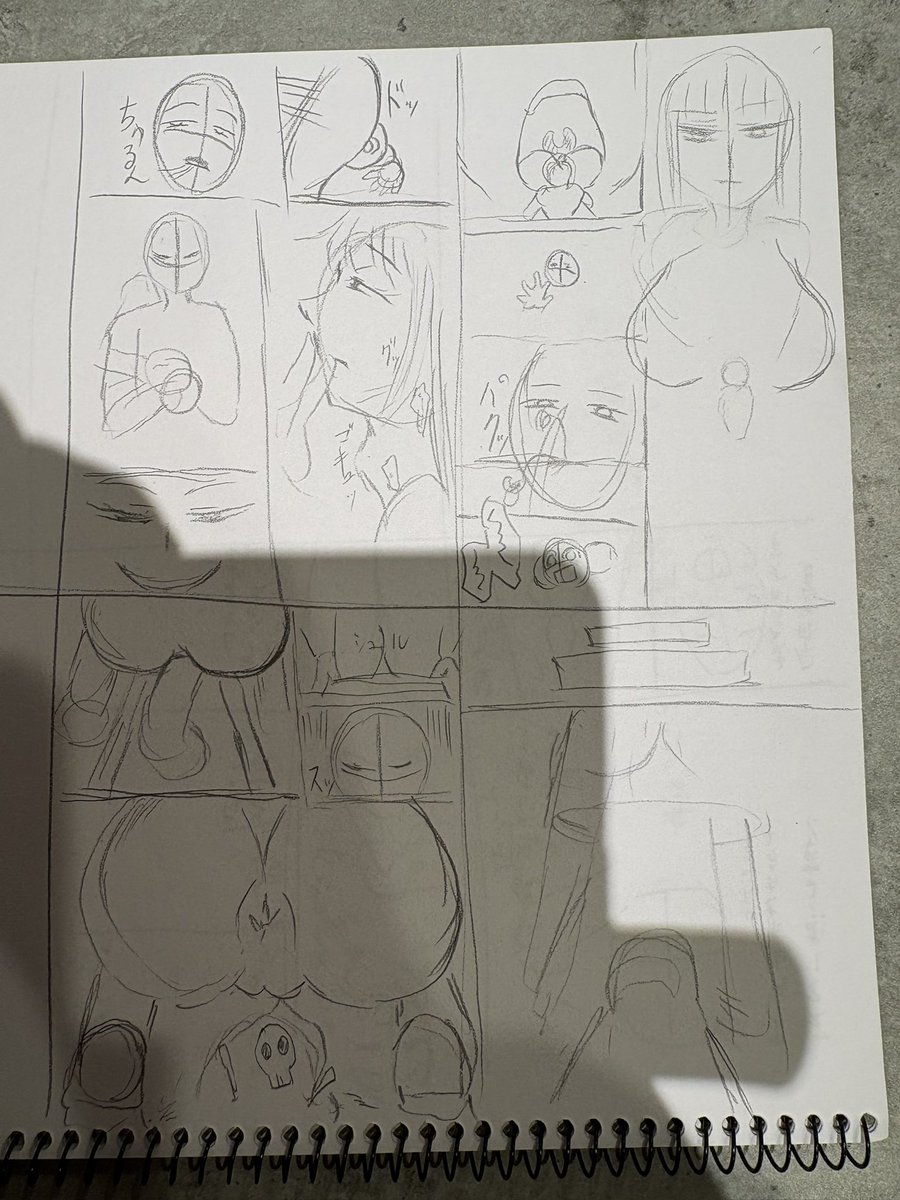 次の巨女丸呑み消化のネームです 