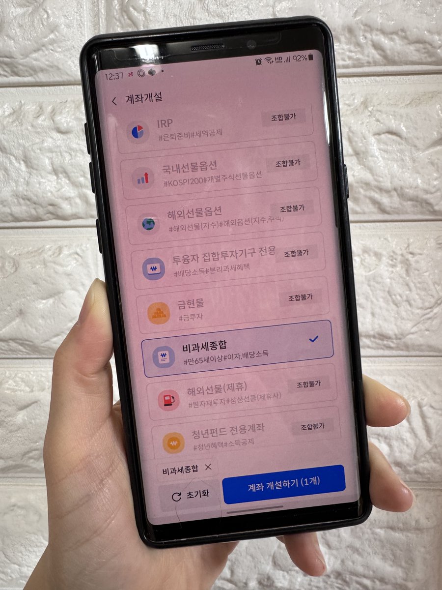 prettyeon's tweet image. 비과세종합저축 올해 12월 31일까지!!해당되는 분들 (만 65세 이상 특히!!) 꼭 증권사에서 계좌 만드세요~내년부터는 만 65세 
해당되는 분들 (만 65세 이상 특히!!) 꼭 증권사에서 계좌 만드세요~
내년부터는 만 65세 넘어도 기초연금수급자만 가입할 수 있어요

blog.naver.com/nayeon0508/224…