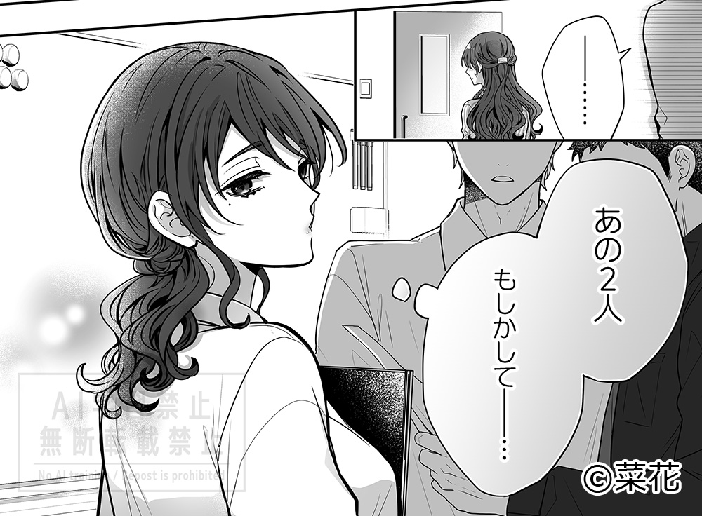 菜花ページ 菜花🌻 (@819_aka1205) / Posts / X