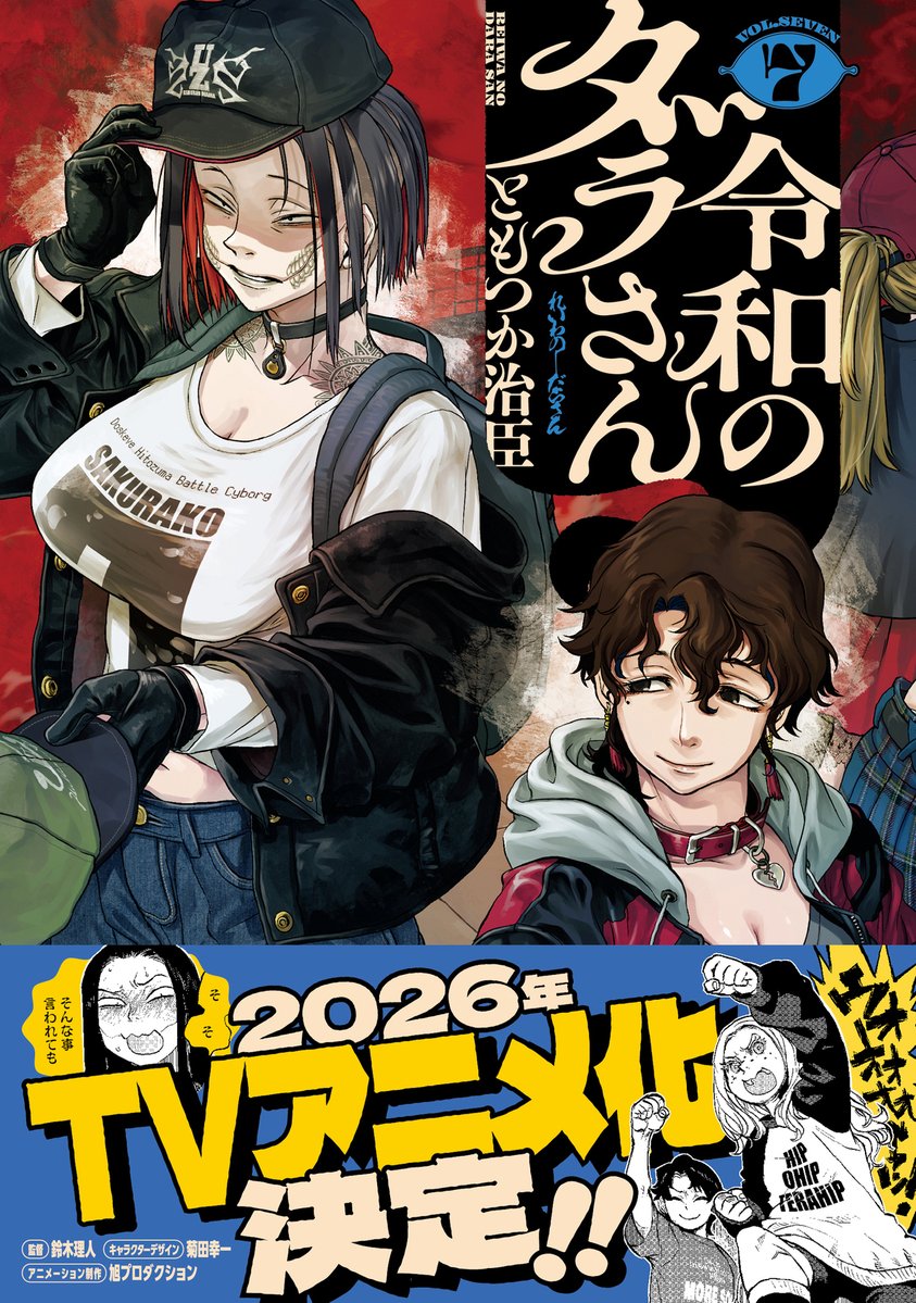 𝓜𝓲𝓬𝓻𝓸 𝓑𝓲𝓴𝓲𝓷𝓲忍者🥷 (@sword_five2) / Posts / X