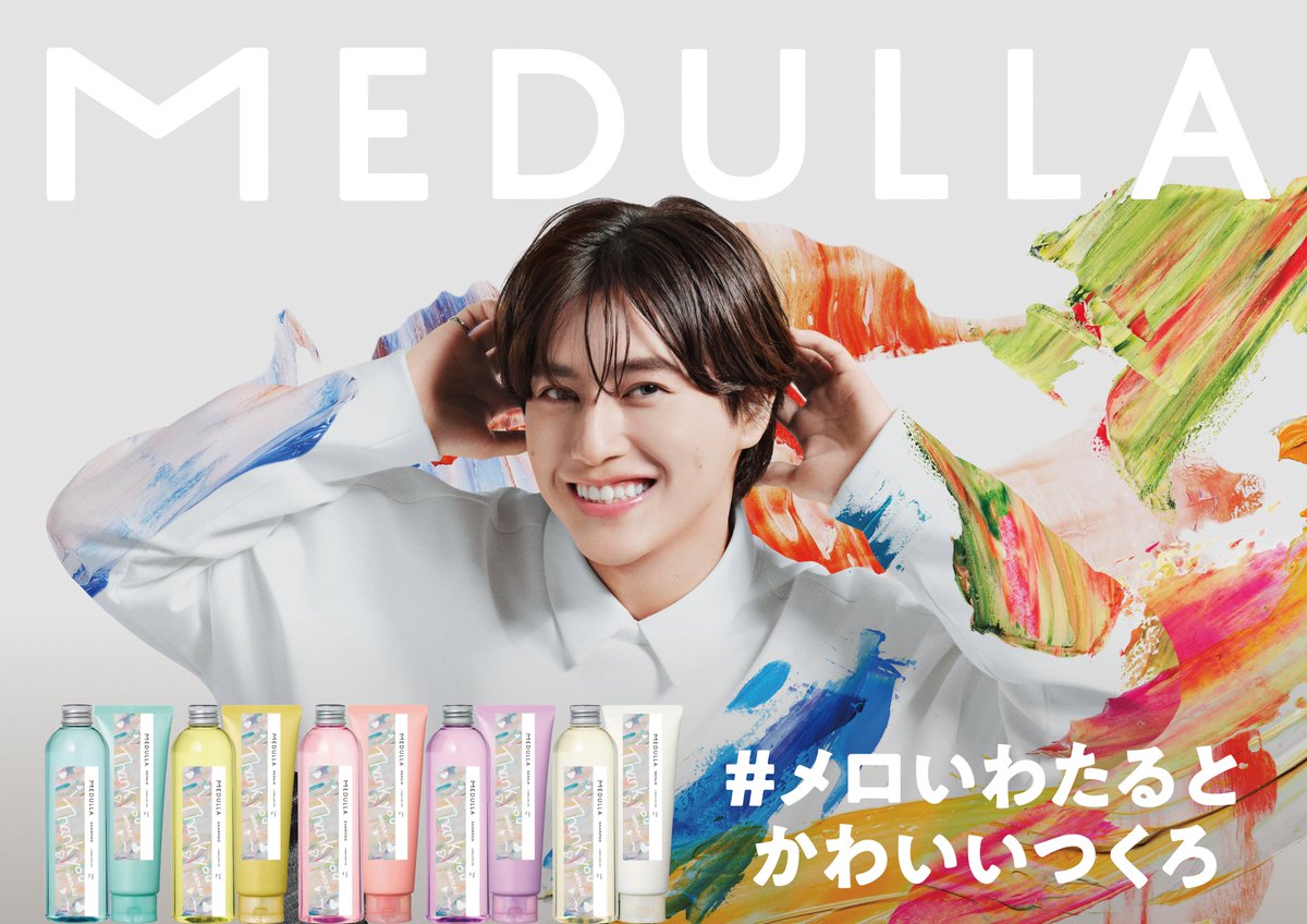 MEDULLA/メデュラ (@MEDULLA_jp) / Posts / X