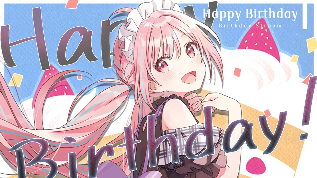 おはよう～時間ちょっと変更して今日の19時15分くらいからスタートです