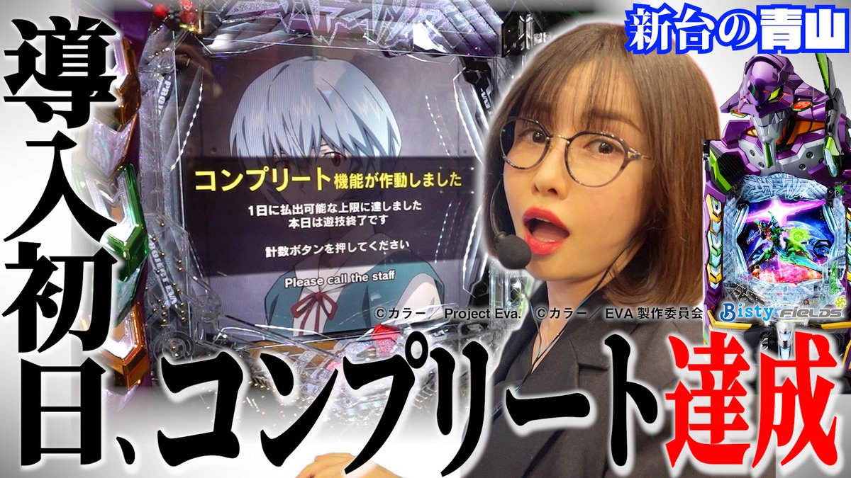 きむちゃんねる&LIVE (@kimu_channel) / Posts / X