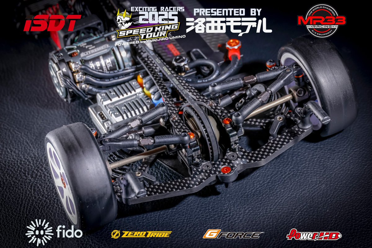 Miyano Photographer Chassis Focus - Taku Wakamatsu Chassis - MUGEN