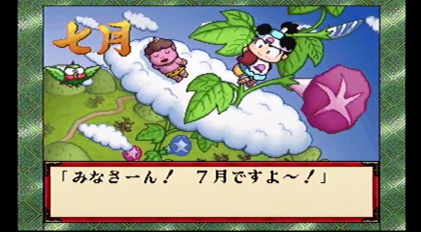 asaigassan's tweet photo. みなさーん！　7月ですよ〜！ https://t.co/1uxur9XCNB