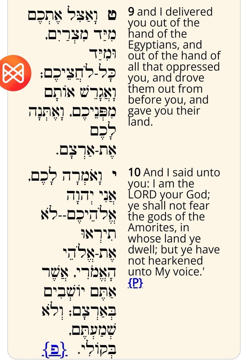 DSTARR1982's tweet photo. Judges 6, who's one voice are you hearing? No image of Yahuwah was given🤔 How many still are following the Amorites gods and their image and practicing things of their nation? So many Asherah pole crosses then and now but who can really discern and hear Yahuwah speak?#rawhon3sty https://t.co/X2UREt1oUu