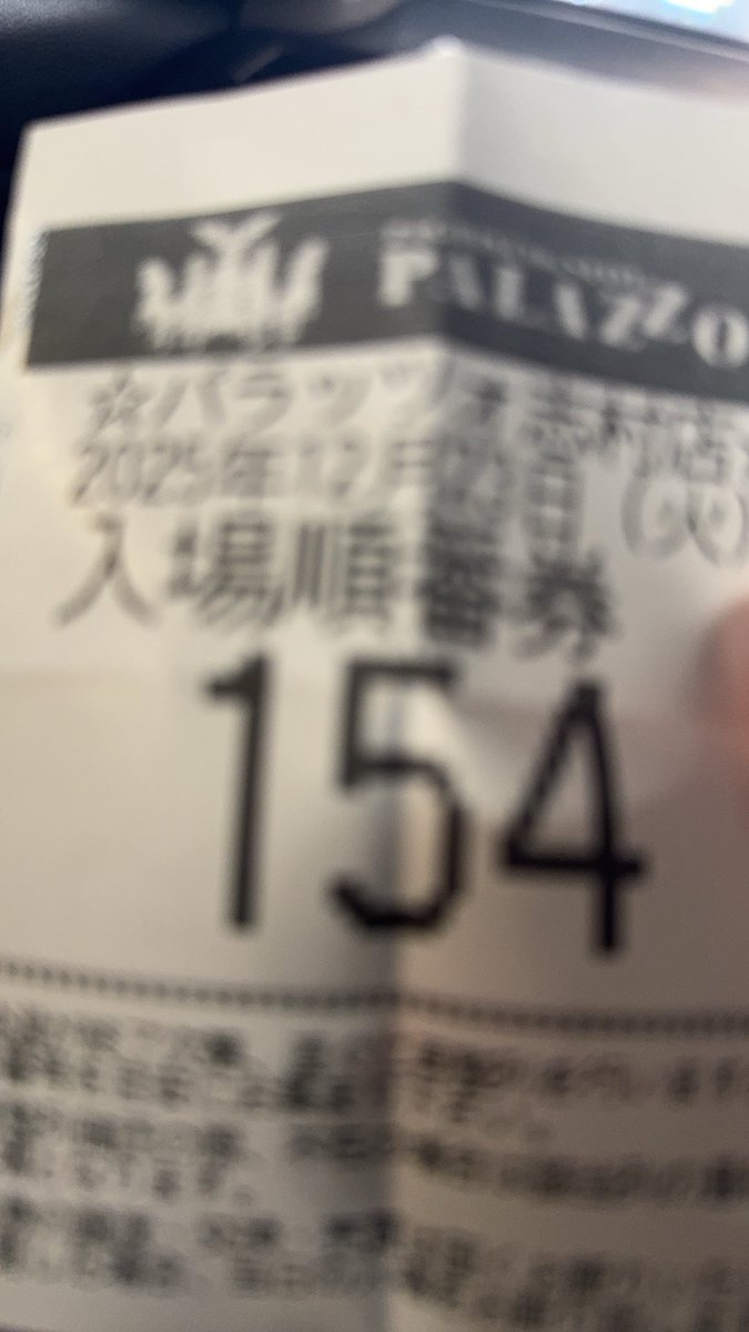 ミハ様確認用。他の方は購入不可、発送しません Post by おっぴ👻🤡 on X: 😫💦