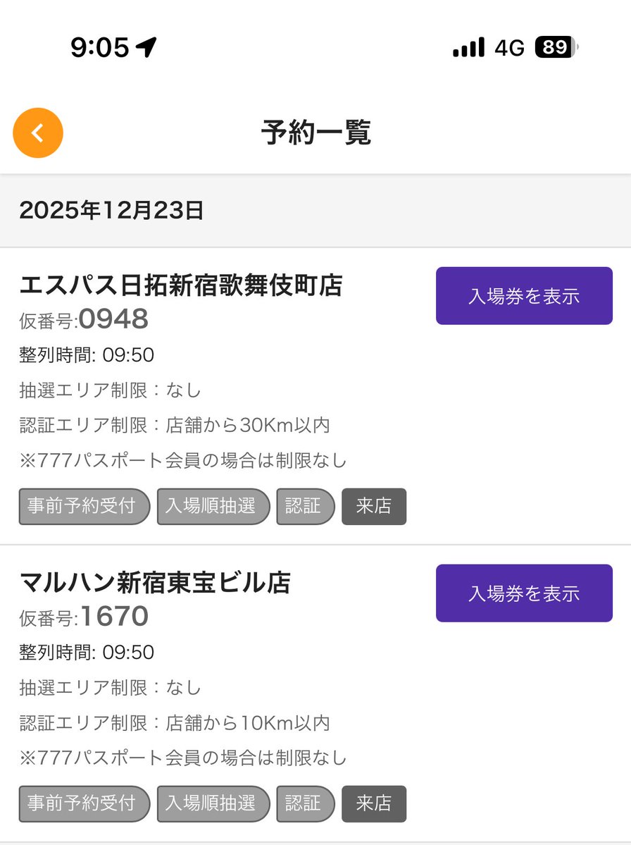 ミハ様確認用。他の方は購入不可、発送しません Post by おっぴ👻🤡 on X: 😫💦
