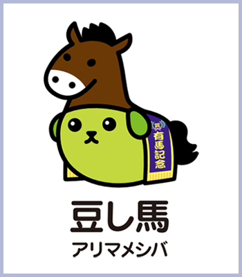 豆しば (@mame_official) / Posts / X