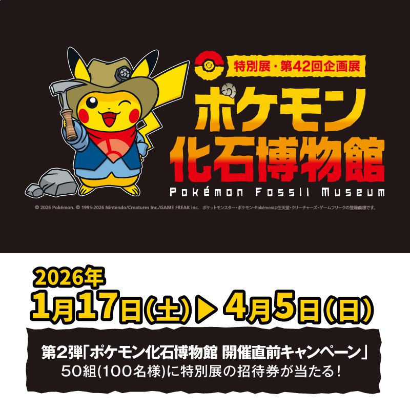 ラティオス (@PokeFansTaiwan) / Posts / X