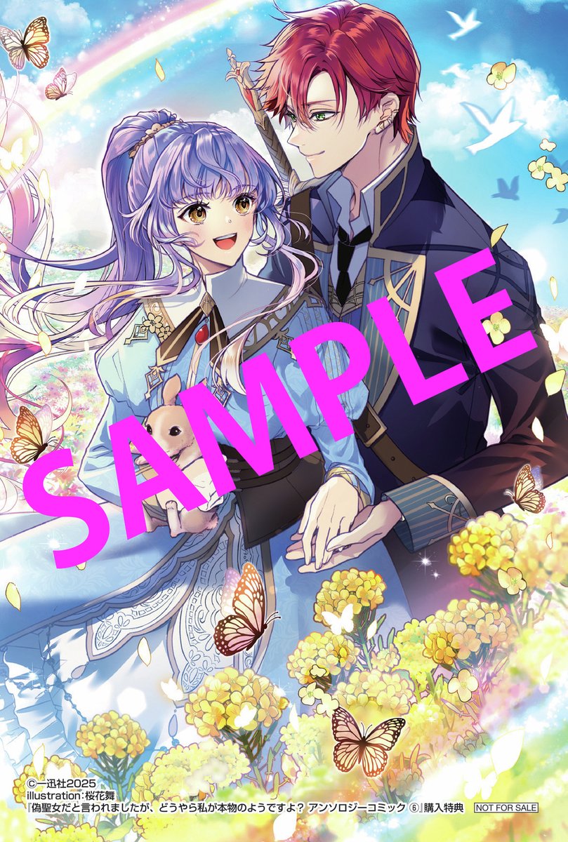 にゃみ3 (@cpnya3) / Posts / X