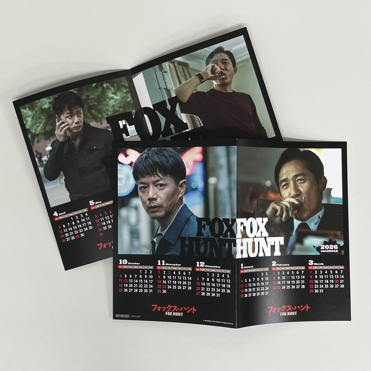 ╔═════════════╗
『Fox Hunt フォックス・ハント』
　　入場者特典配布決定！🎁　　　　　
╚═════════════╝

🔴2026年カレンダー
配布期間：12/26（金）～
※数量限定 ※無くなり次第終了

全上映劇場配布予定
🔽劇場リストよりご確認ください
eigakan.org/theaterpage/sc…