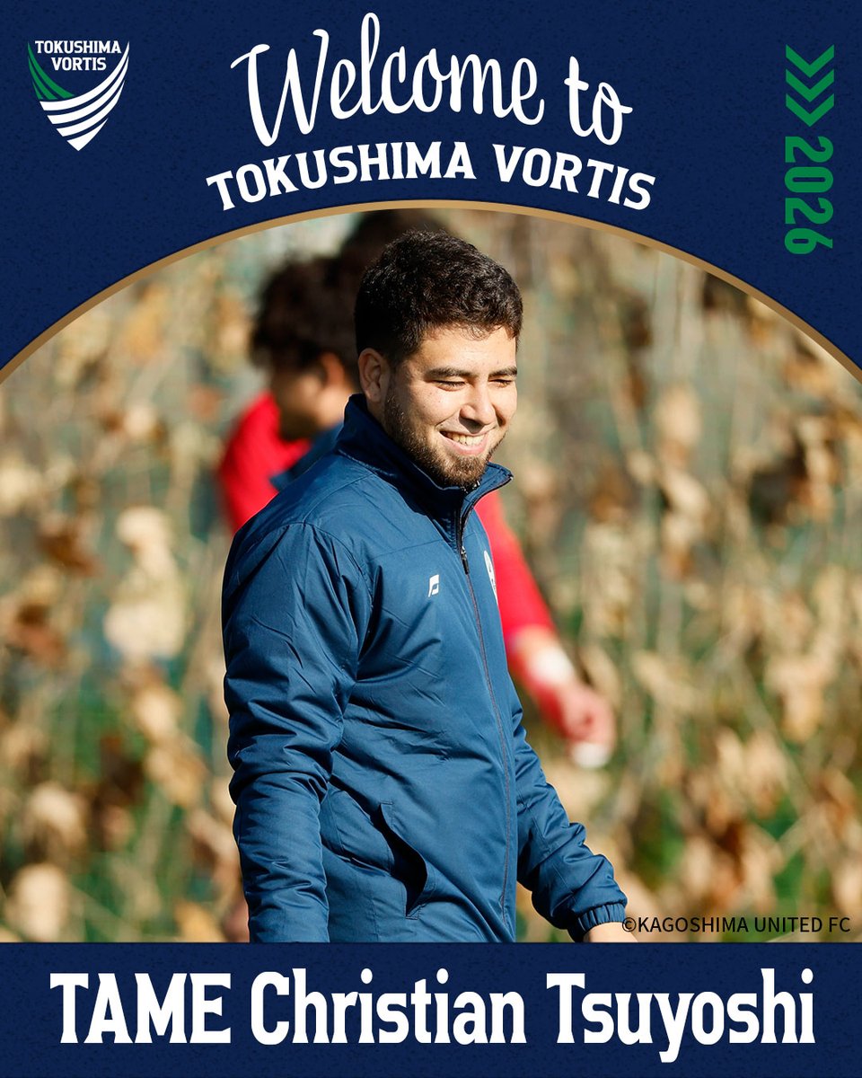 vortis_pr's tweet image. #為クリスチャン強志 氏がトップチームの通訳に就任することが決定しましたので、お知らせいたします。

「ブラジル人選手、チームの力になれる様、熱い気持ちを持って力を尽くしていきます」

vortis.jp/news/15491/

#vortis
#徳島ヴォルティス 
#徳島とともに最高の瞬間を