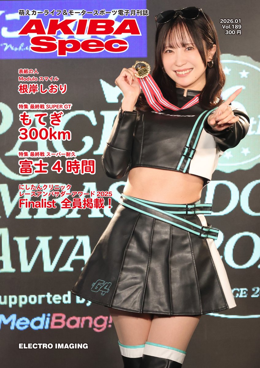 根岸正、【あーしたてんきにナーァレ】、希少な額装用画集より、新品額装付 根岸正、【あーしたてんきにナーァレ】、希少な額装用画集より、新品額装付