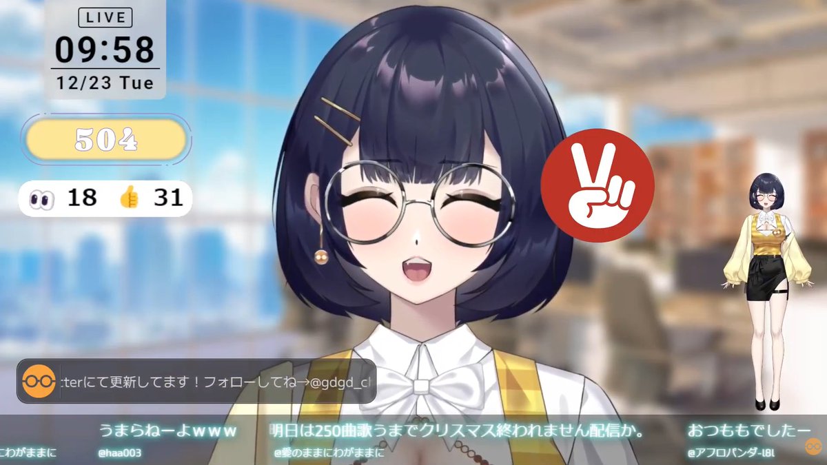 朝活雑談ありがとうございました～！ 知らない曲いっぱい出てきた