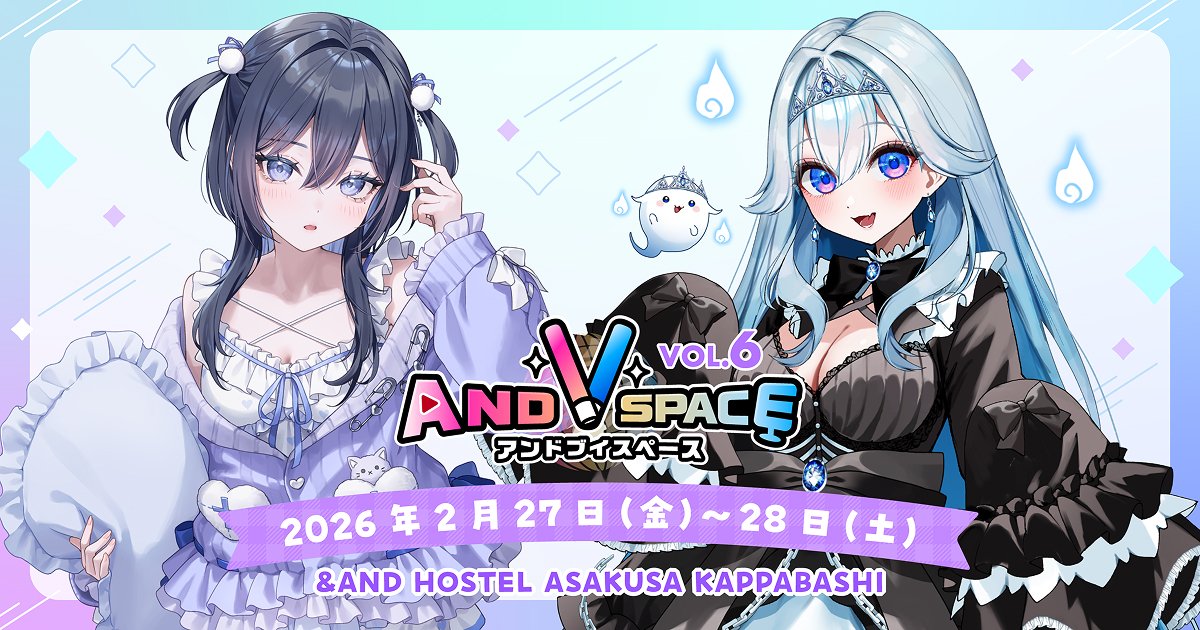 AND_V_SPACE tweet media