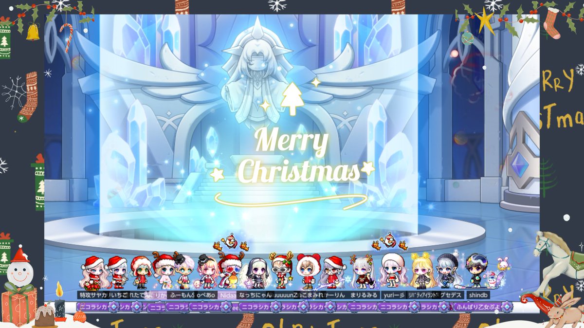 私はだいぶ回復してきたけど、息子の夜泣きがまたひどくなってきたので、しばらくはボス行けなさそう( ´•ω• ) でも時々デイリーボスできるくらいには回復してきたから、また遊んでくださいね(*´ ˘ `*)♡
久しぶりのスクショ会も参加できて嬉しかったなぁ…🎄💚