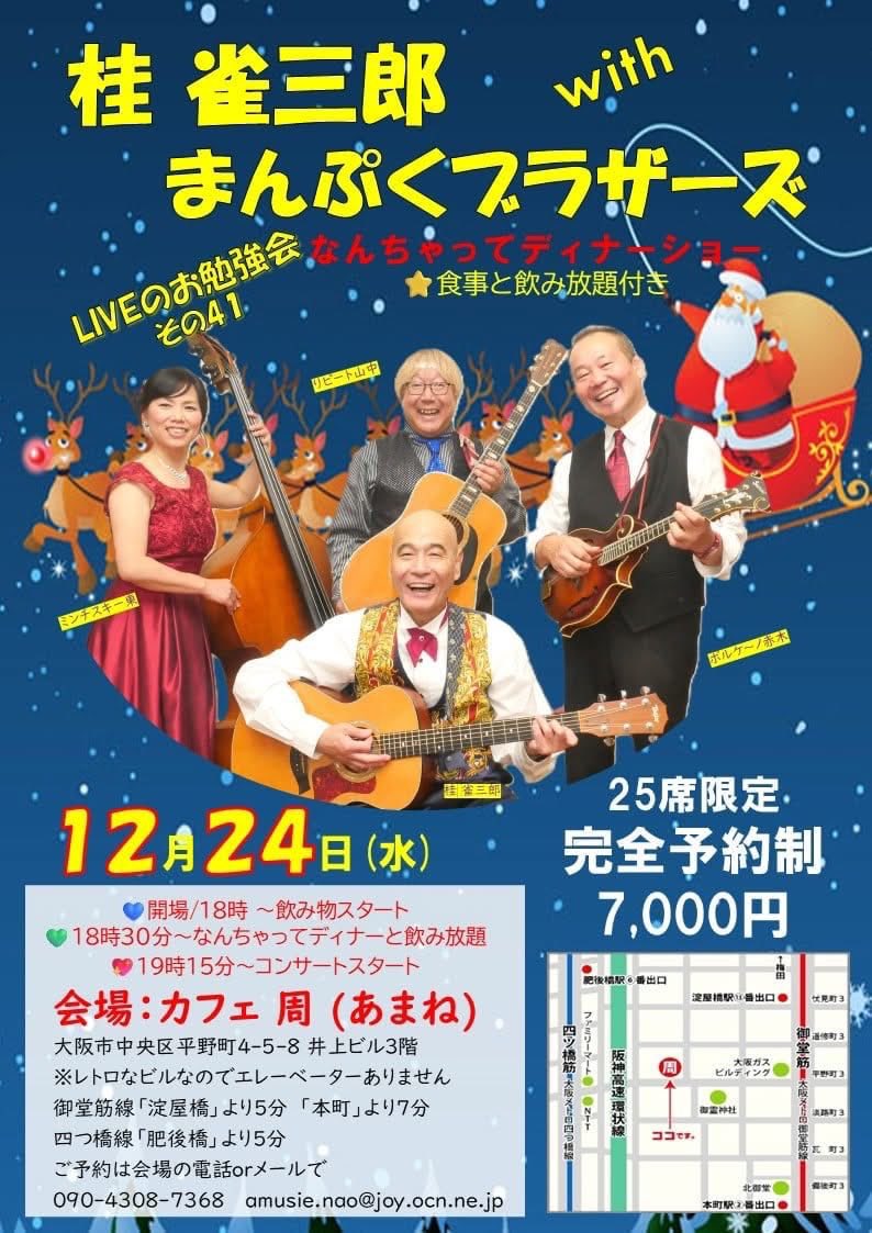 Post by 東ともみ tomomi Azuma (ミンチスキー東) on X: 明日デスー