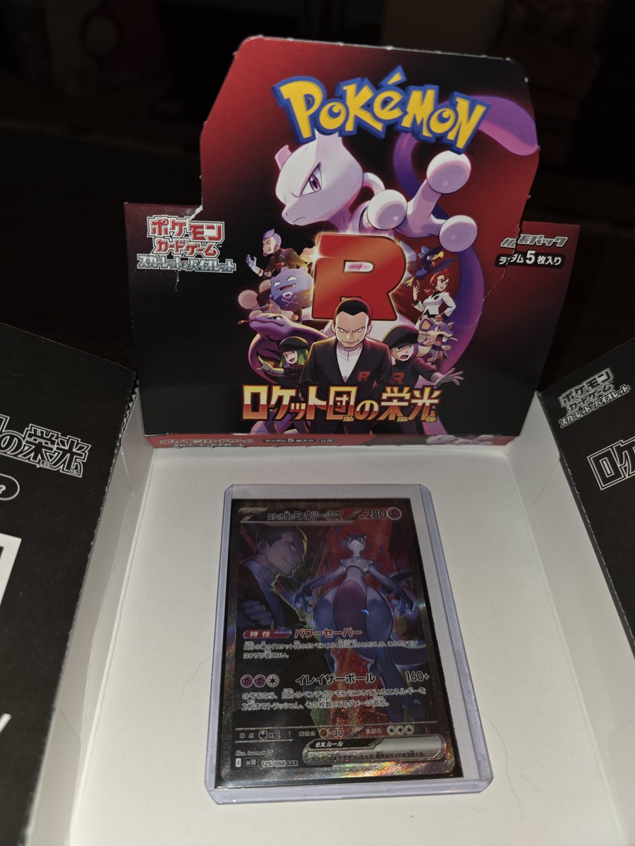 Not bad from my first Destined Rivals booster box

#Pokemon
#PokemonTCG