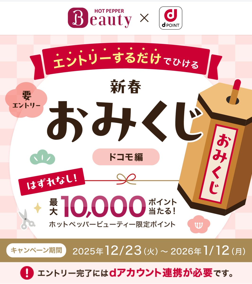 tobibashi (@tobibashi) / Posts / X