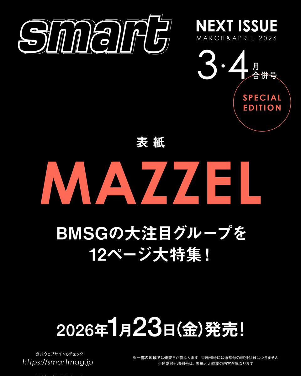ちぃちゃんページ 購入期限7月29日まで Post by ちぃポン(酢)🐰🥕🐶(ポン酢の女ちぃちゃん)♨️👻🦅 on X