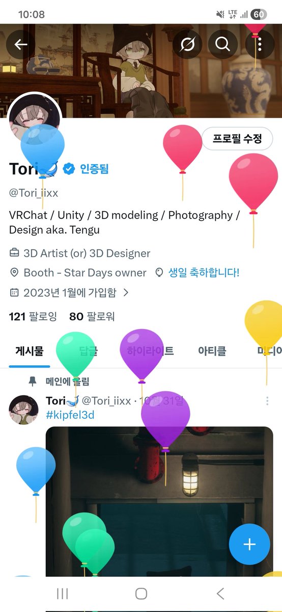 Tori🐋 tweet media