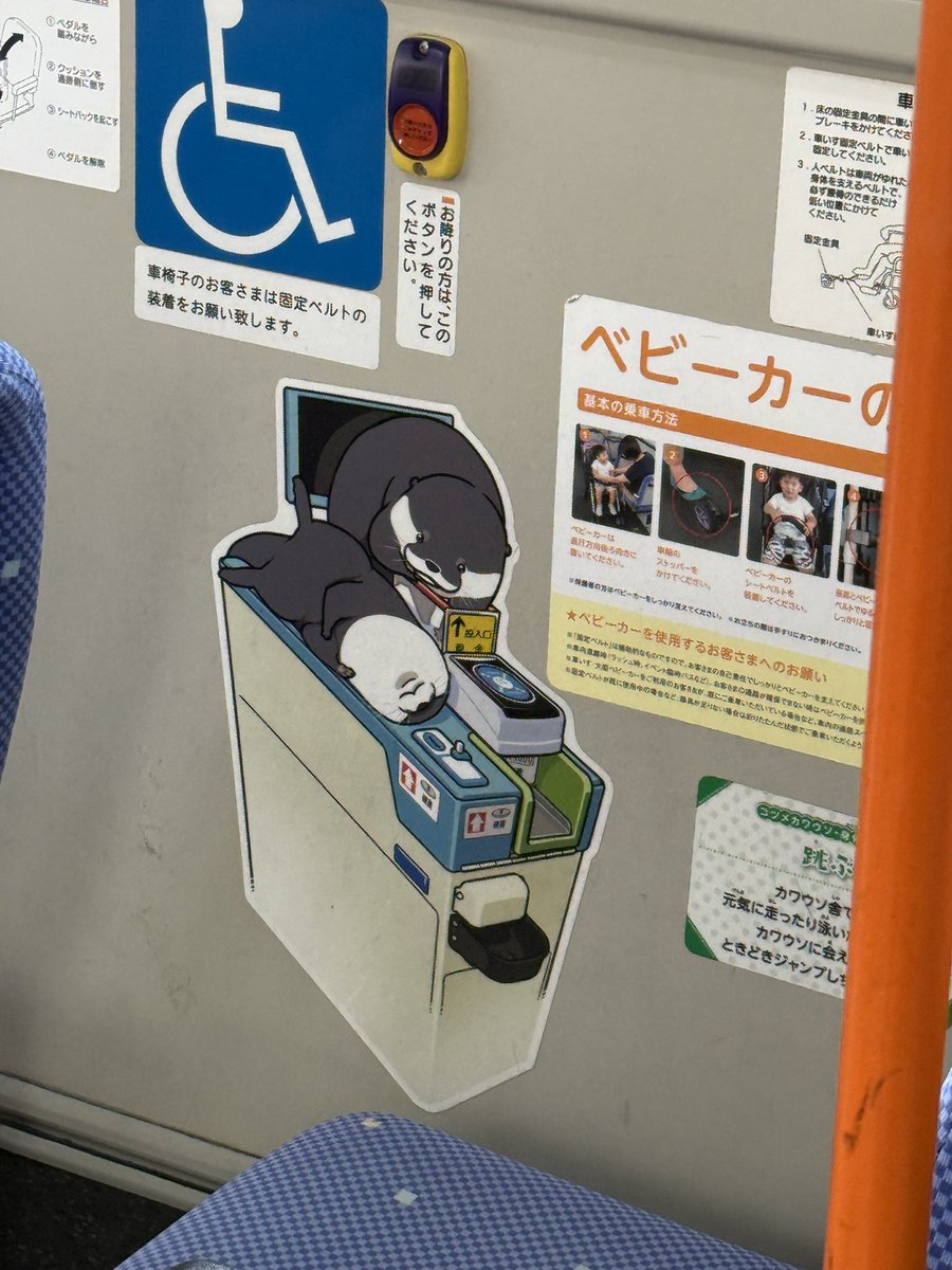 かわうそさん かわうそロボ Tシャツ [伝染るんです] | 公式キャラクターグッズ販売の