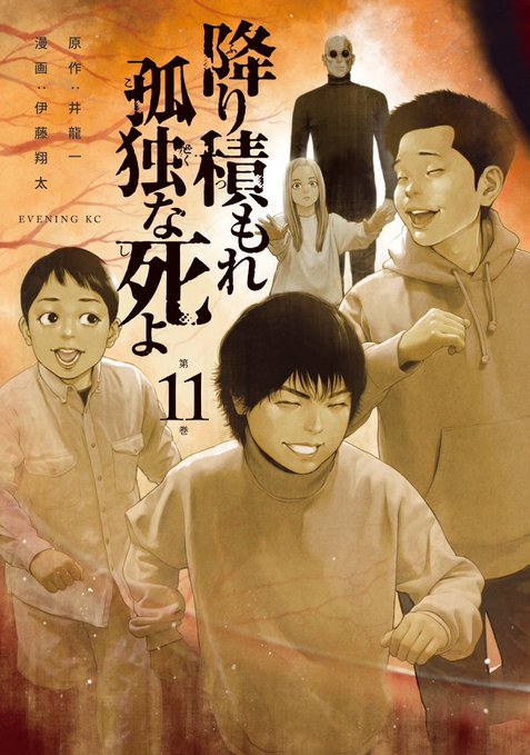 みぃちゃんさま確認ページ♡ みいちゃんと山田さん 1│オンライン書店e-hon