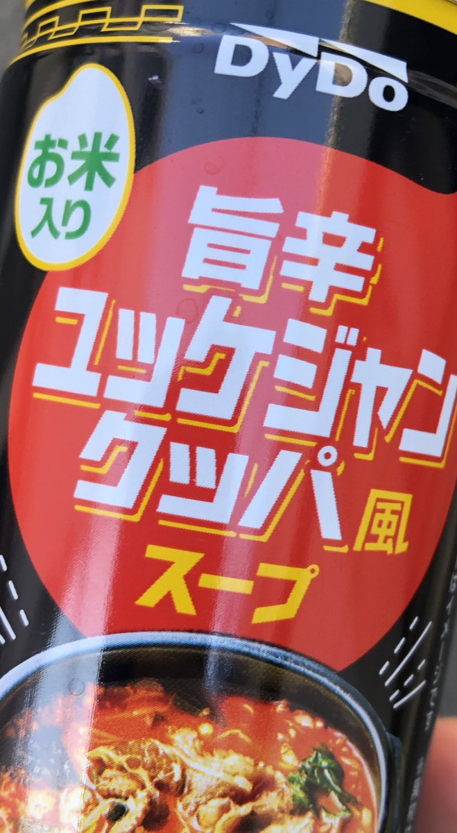 🍀🍠ダイナミック🦊🐈🎬 (@Akrigijf) on X
