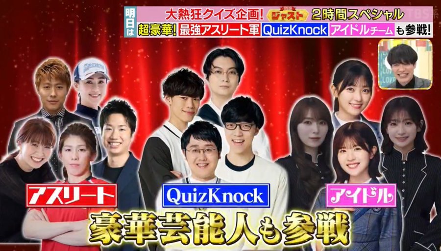 たけちゃん🌈🔔🍞🐙🍜🌱 (@TAKECHA13386207) / Posts / X