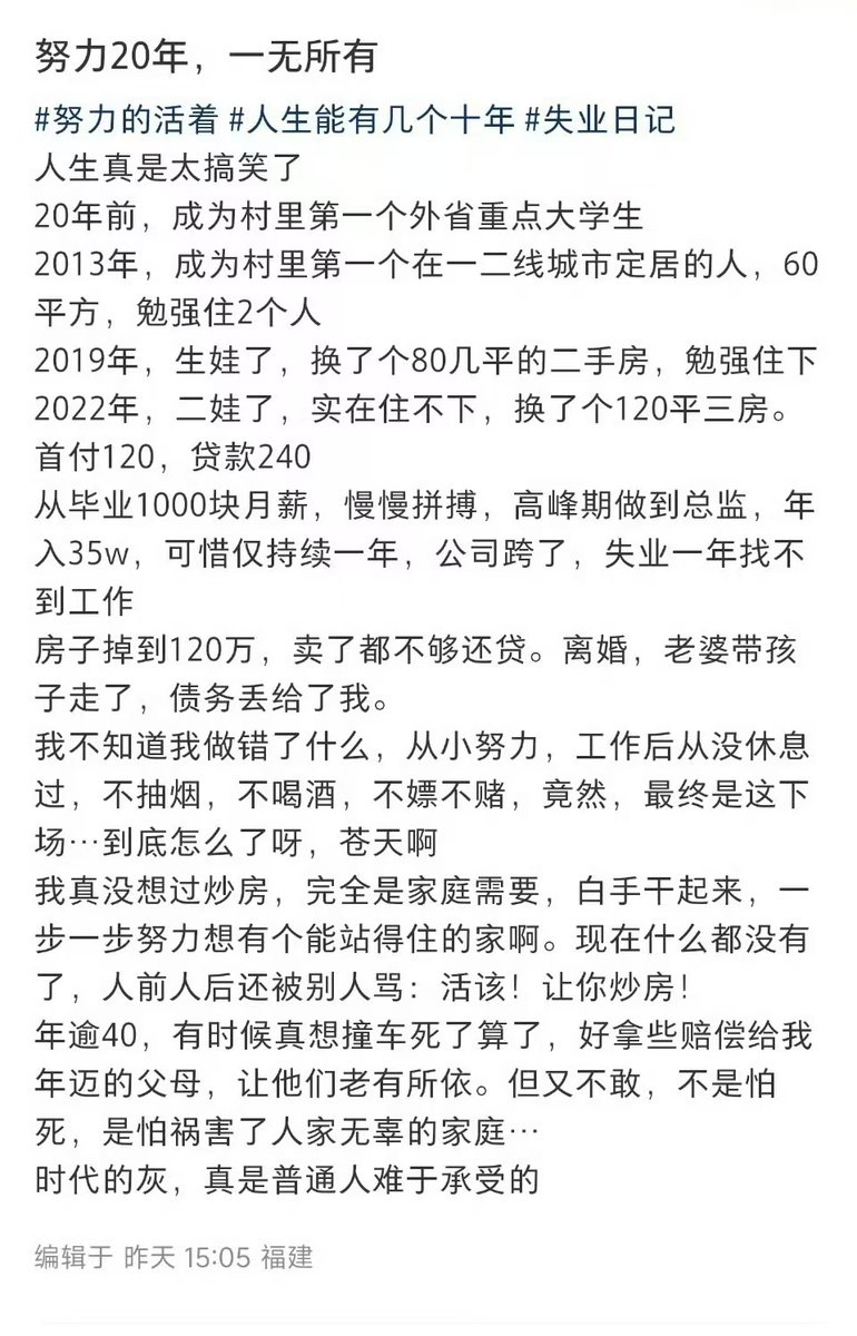 看到我们的飞行员从窗户外面探出身子去擦挡风玻璃: r/mildlyinteresting, image size:770x1200