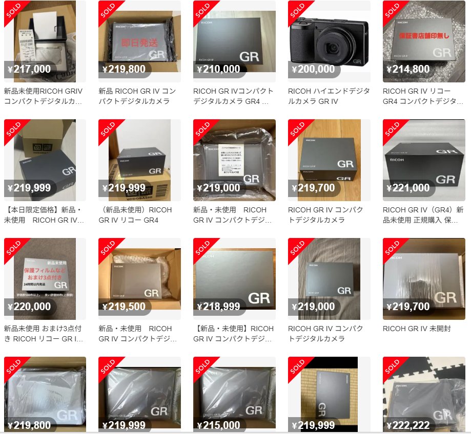 もうすぐ締切🔥 お見逃しなく‼