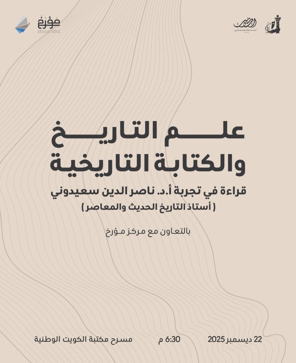 Alaa Almansour tweet media