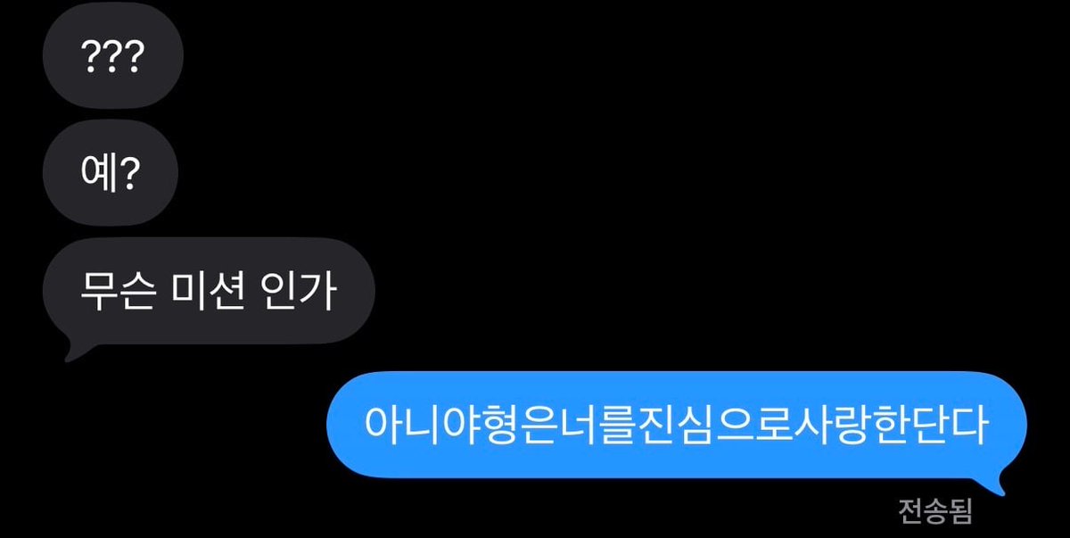 김인후 이렇게 불신 많은 남자인거 너무 웃김
한음이 다급하게 띄어쓰기도 없이 쓴게 너무ㅠㅋㅋㅋ