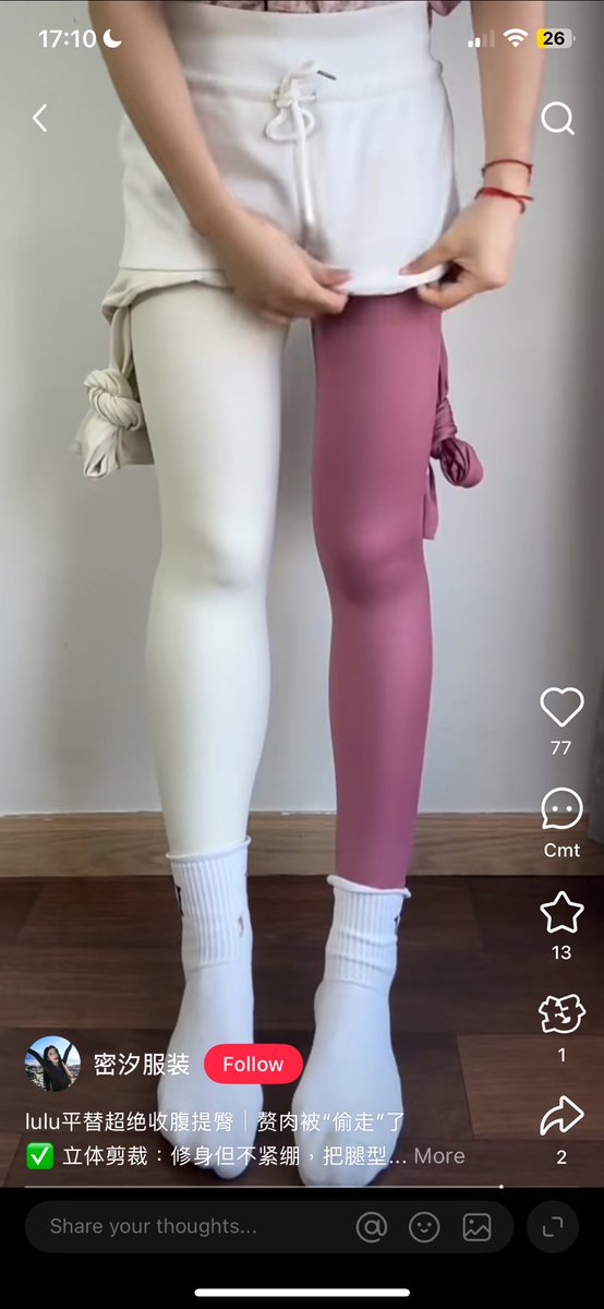 jihyouaa's tweet image. Probably editing but I NEED those purple shapewear leggings (white ones are just to compare product to normal)