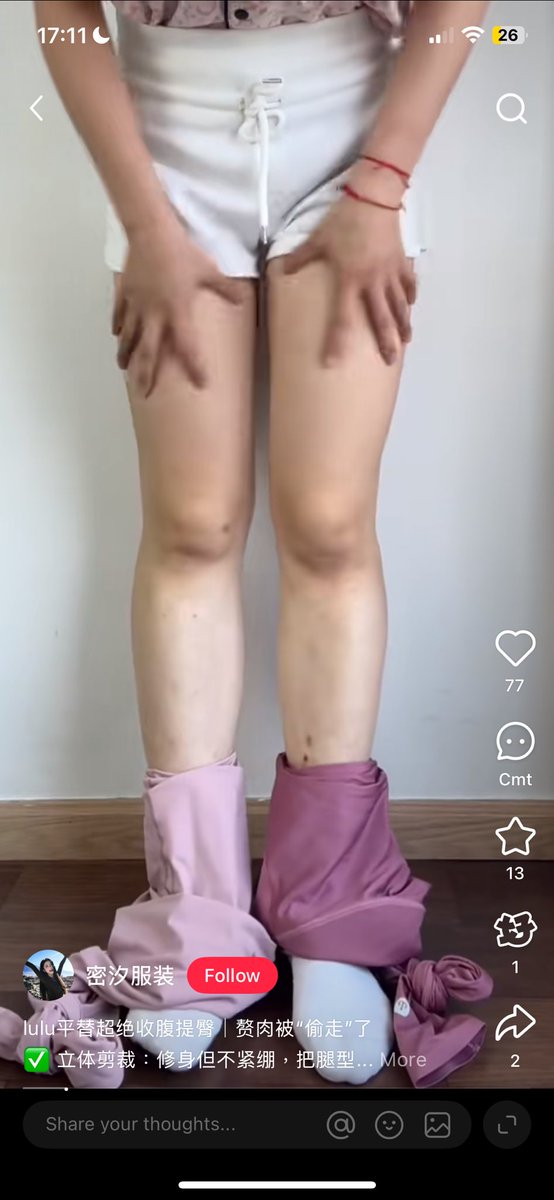 jihyouaa's tweet image. Probably editing but I NEED those purple shapewear leggings (white ones are just to compare product to normal)