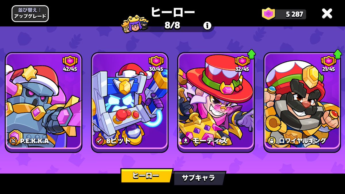 モモタロ@進撃のあかねこ🐱 (@momotaro2112) / Posts / X