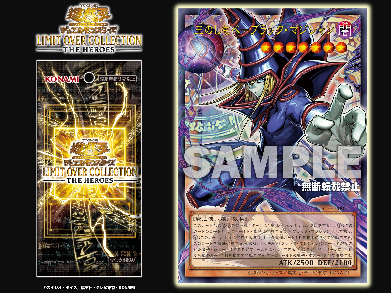 公式】遊戯王OCG on X: 
