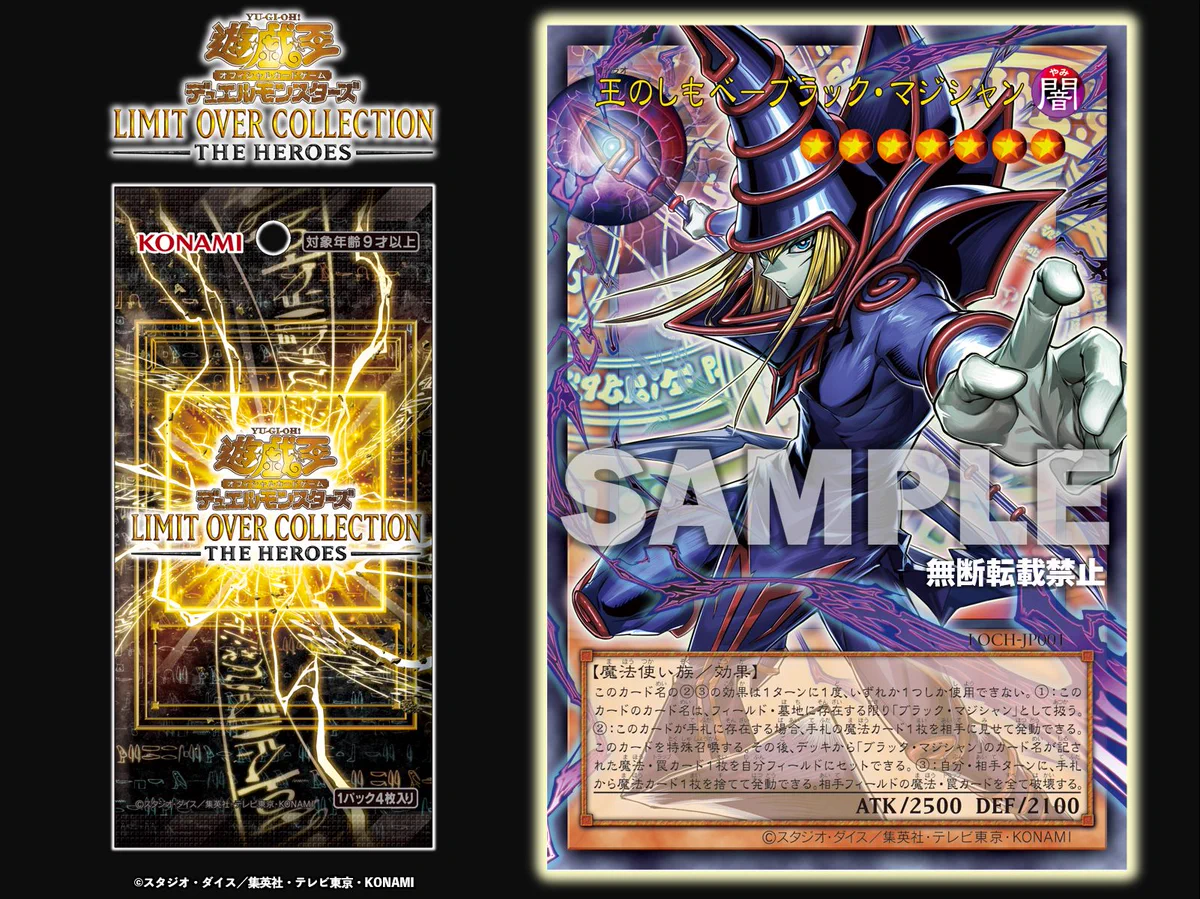 公式】遊戯王OCG on X: 
