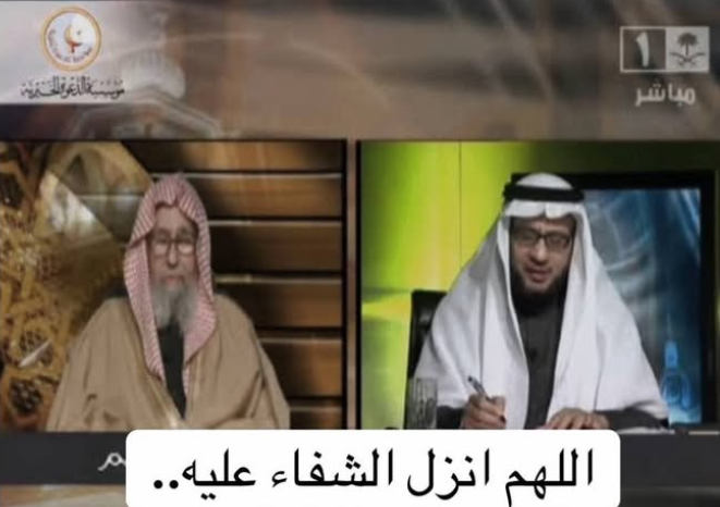 MKdawah's tweet image. DUAA REQUEST:
============

'Abd Ul 'Azeez Al Mugrin, the famous host of the Islamic shows with Scholars like Sheikh Al Fawzan hafidhahullah, is now in the ICU in a comma. Ya Allah, as he as facilitated creedal cure for the ummah, grant him cure and preserve him.