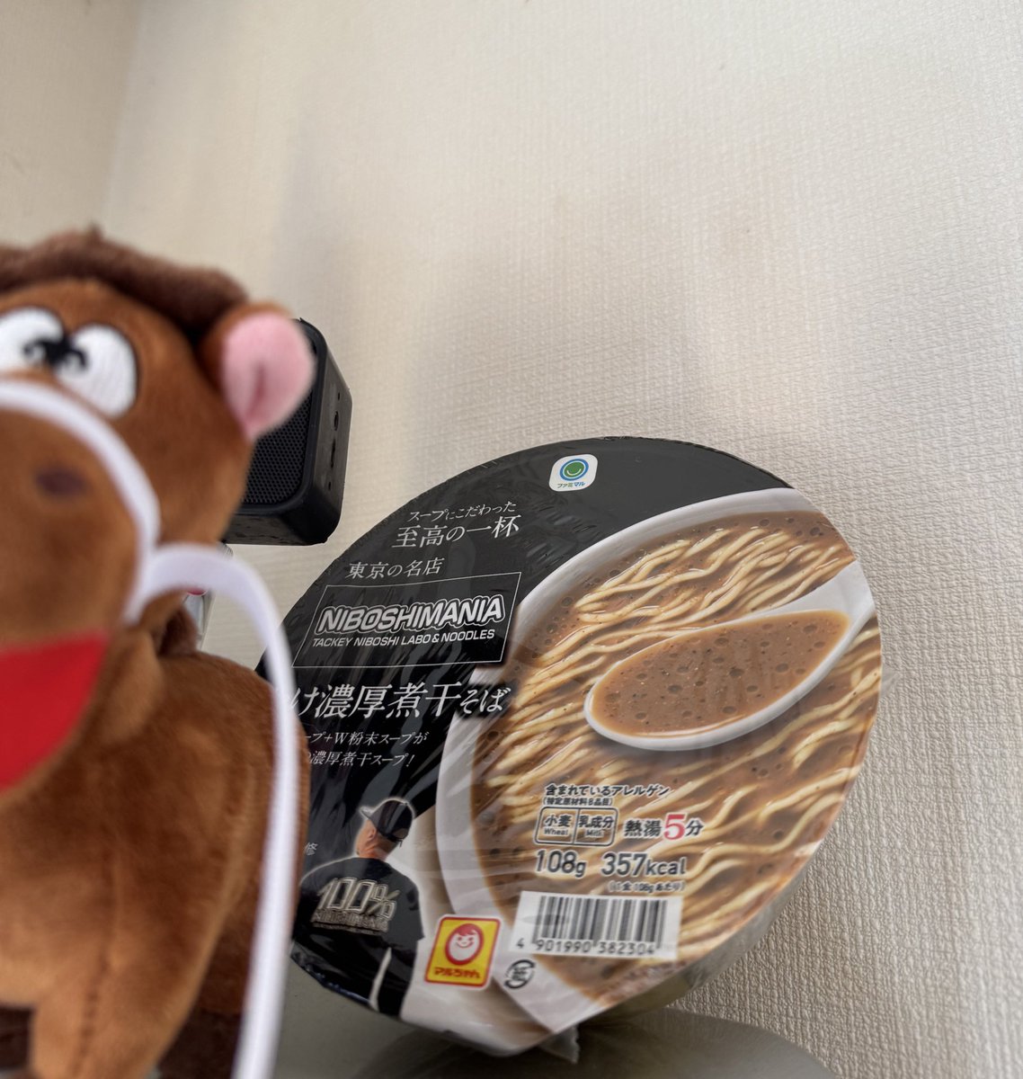 大ちゃん POP UP PARADE 超絶最かわてんしちゃん – SOOTANG HOBBY