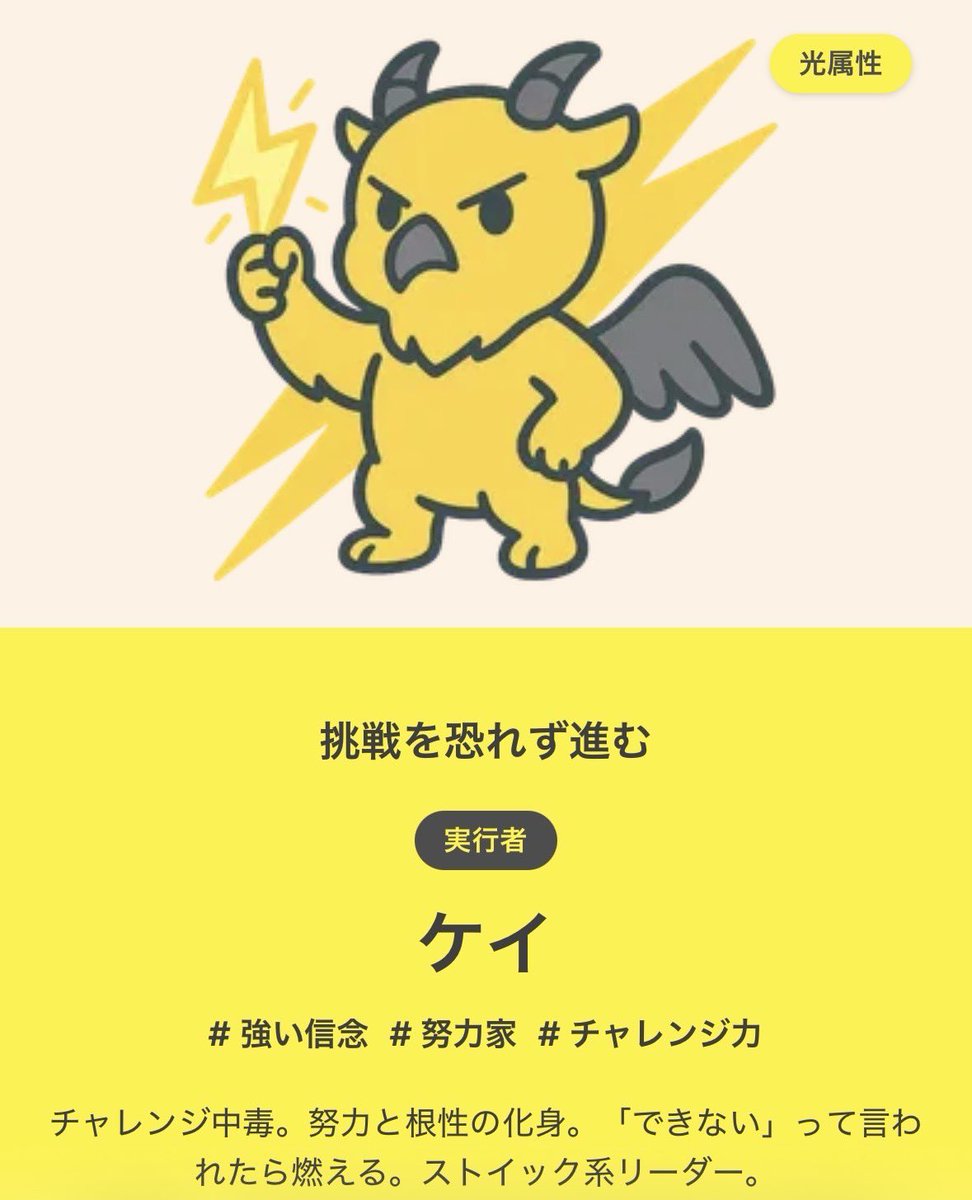 自分はこれの様です
ソウルメイトのレイ探します！