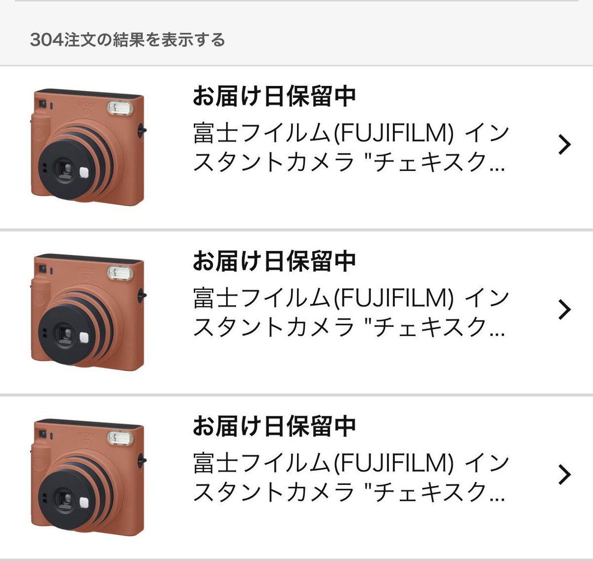 まだ買えます、大量です。 ビジネスアカウントは3個まで🙆🏻‍♀️