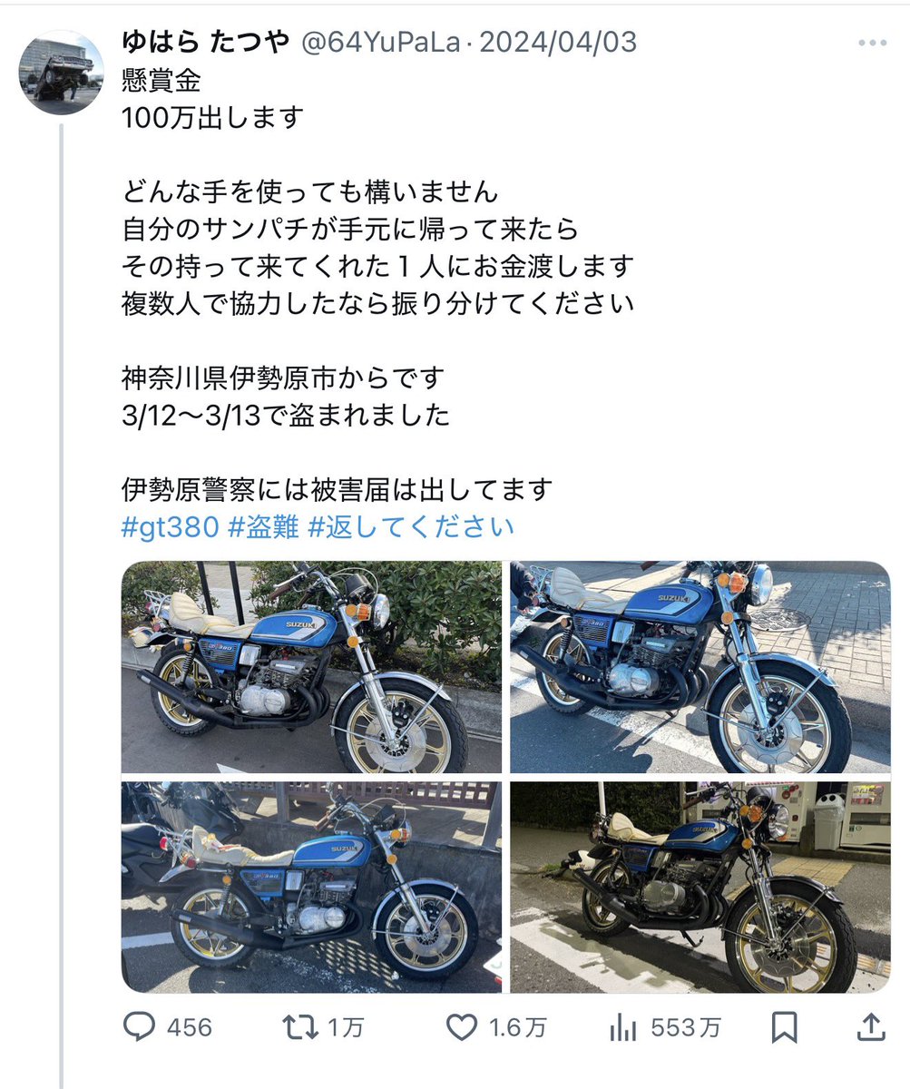 ゆはら たつや tweet media