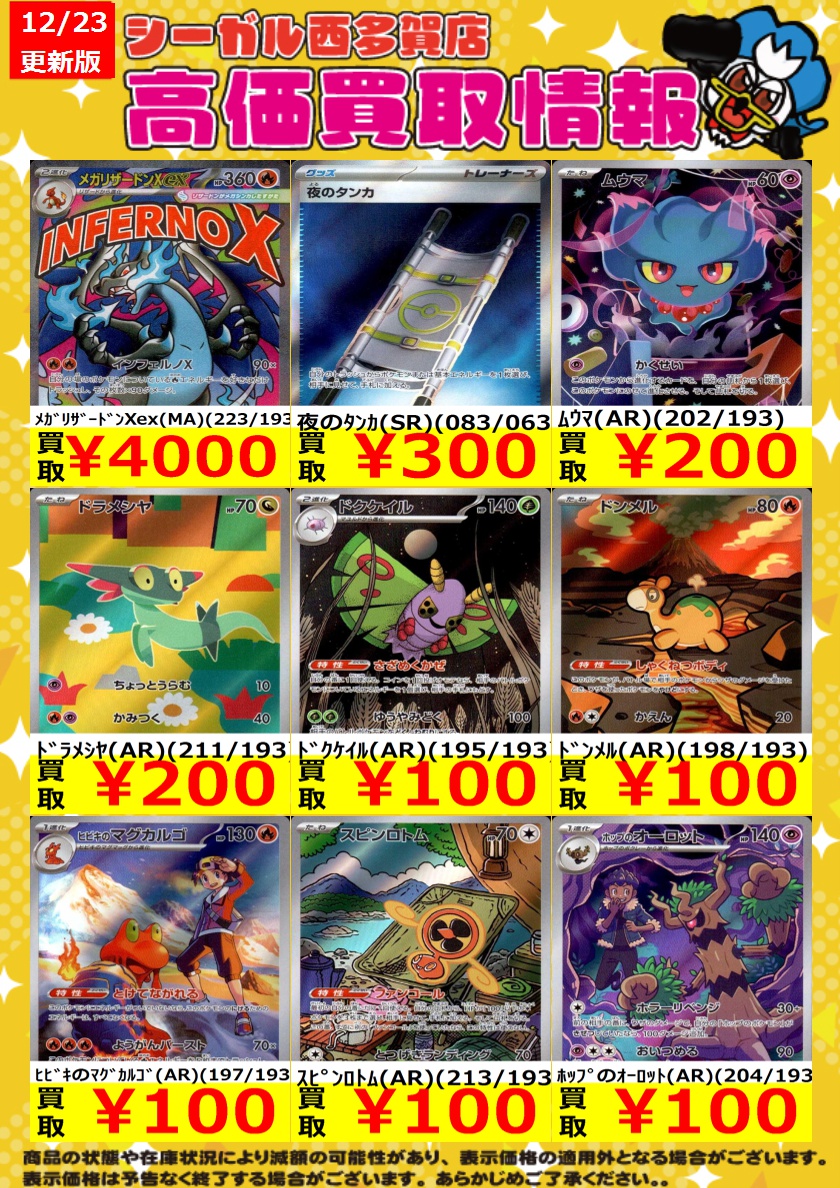 おまとめ買い専用 楽天市場】GR86 ( ZN8 ) SZ 純正 17インチ 7.5Jx17 +48 5/100 ブラック