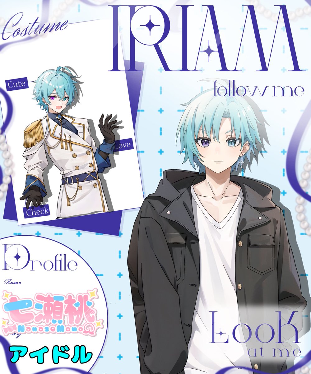 🩵七瀬 桃💋🍑 (@shining_1123ii) / Posts / X