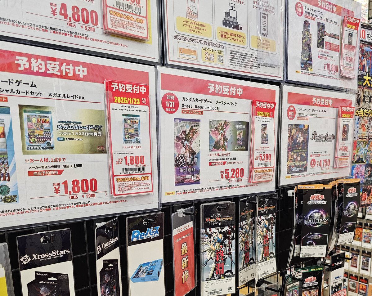 RRまとめ売り 約1000枚 ➕ おまけ RRまとめ売り 約1000枚 ➕ おまけ RRまとめ売り 約1000枚 ➕ おまけ